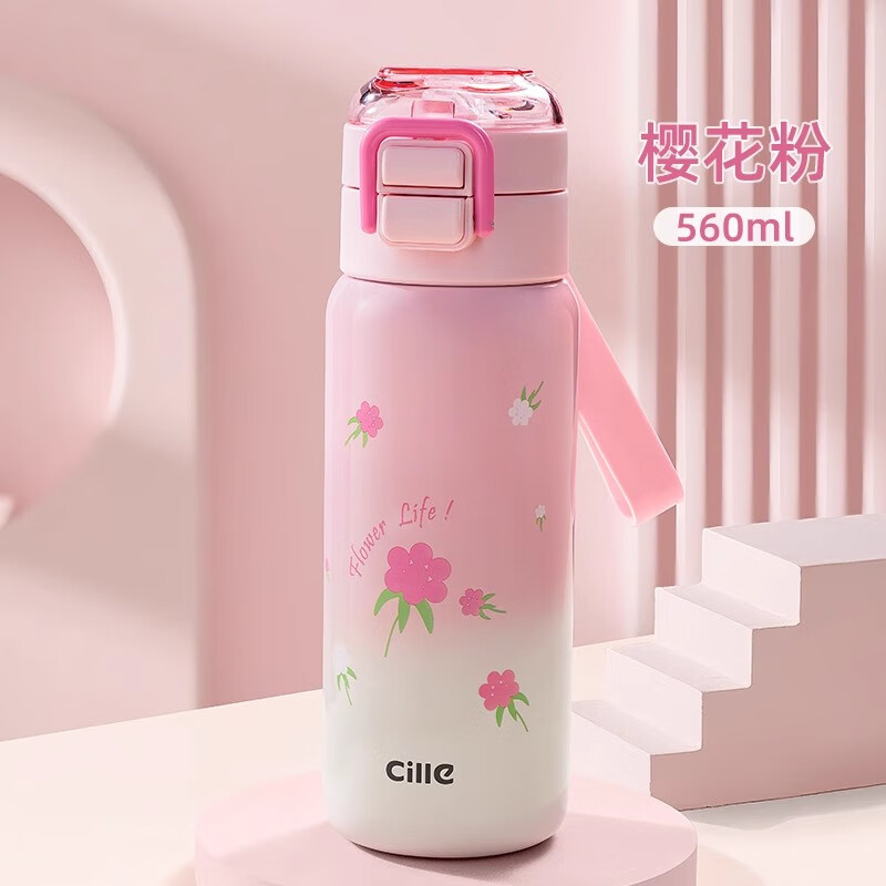 希乐（cille）保温杯子男女学生高颜值大容量316不锈钢吸管水杯儿童户外便携壶 樱花粉【316不锈钢/双饮】560ml