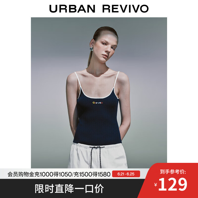 UR2025夏季新款女装复古休闲串珠装饰吊带针织衫UYU950084 墨蓝 XS