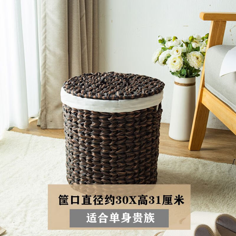 粉宅（FANS' CHOICE）粉宅FANS CHOICE風(fēng)臟衣筐帶蓋內襯洗衣簍手編圓形臟衣桶浴室咖啡 直徑30X高31厘米帶蓋子內襯