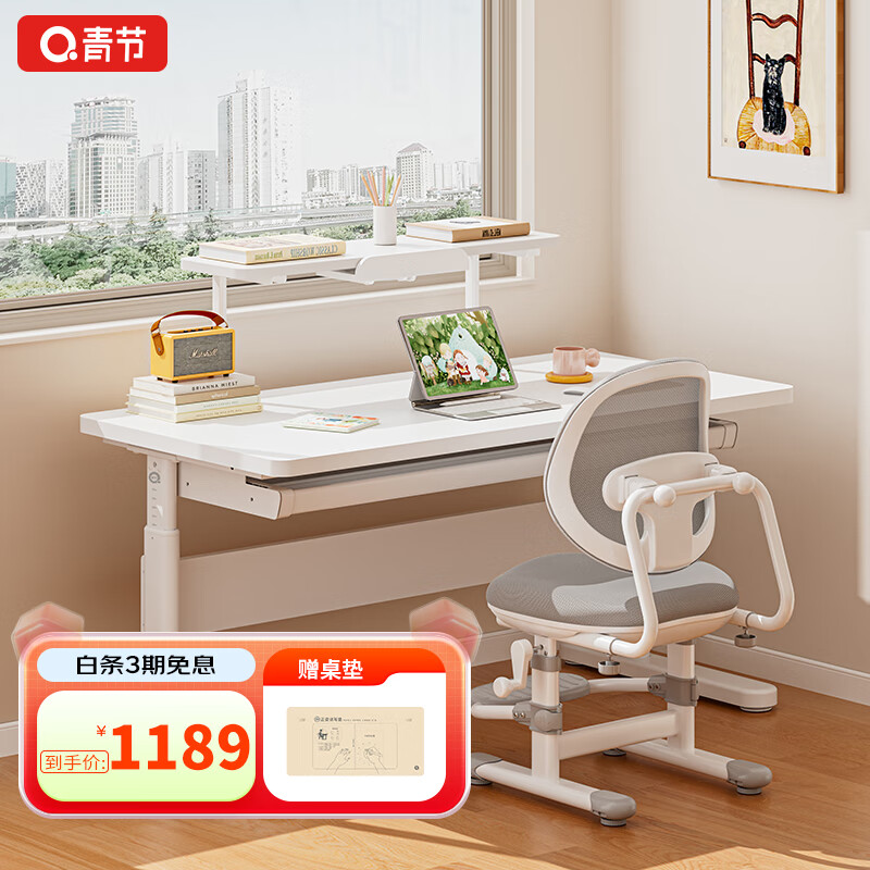 青節學(xué)生兒童學(xué)習桌椅寫(xiě)字桌椅可升降桌椅兒童大白桌家用書(shū)桌學(xué)習桌 1.2*0.6米Free桌4.0帶抽屜+書(shū)架+育英椅-標準款-灰