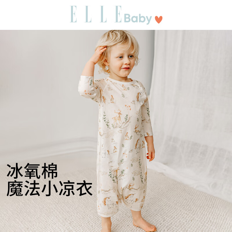 ELLE BABYӤ��������7A�����޹Ƿ�͸���������������������Ŀ�ɲ𰴿� ������֮�� 73cm 51.1Ԫ