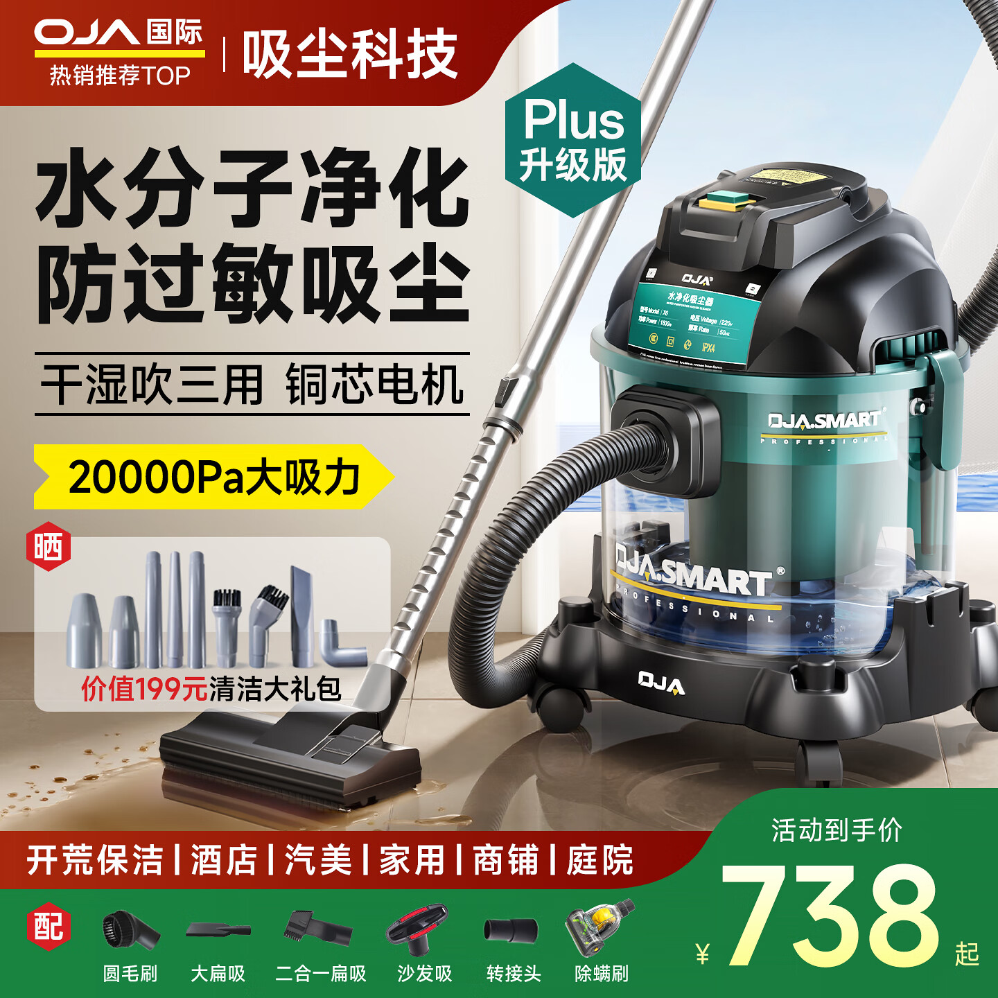 OJA�����Ҳ�������ʪ������������ҵ������Ͱʽ���ô��������ô��ʵ�̺�칫�ҹ������ı���칫�� ��������ר�ÿˮ���˸�ʪ���� | 0�ɳ�0��Ⱦ