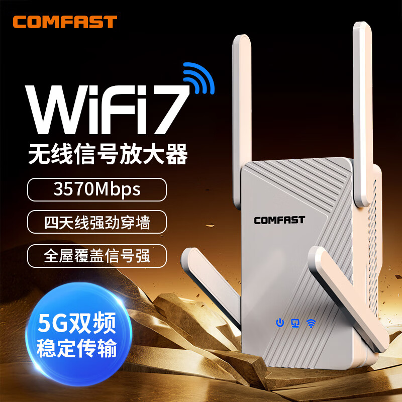 COMFASTǧźŷŴȫwifi˫Ƶ5G·ǽмWiFiźǿ 3600MWiFi7Ʒ-773BE