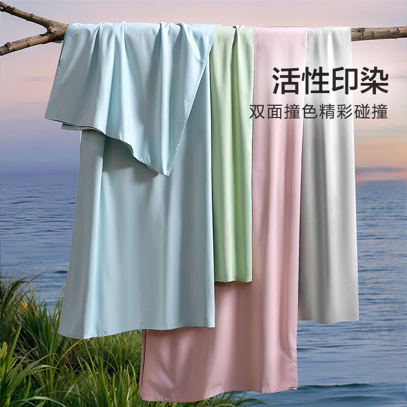 馨而乐(Bravo)富安娜出品轻奢60S支长绒棉床笠四件套双人全棉床单被套双人203*229cm