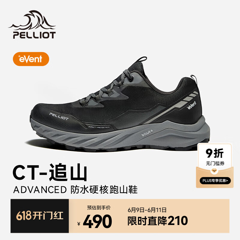 ��ϣ�ͣ�Pelliot����CT-׷ɽ������ԽҰ��Ь��ŮeVent��ˮ��ɽ������ɽͽ��Ь ��Ů���ʯ�� 37