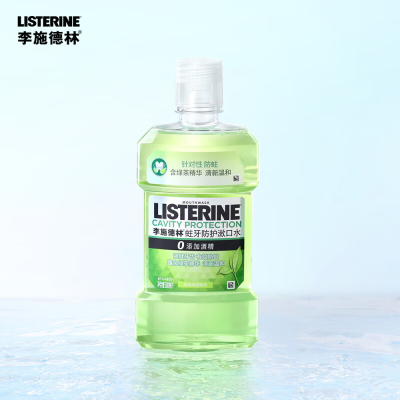 李施德林绿茶漱口水防蛀牙清新口气清洁口腔减口臭男士女生涑口水 蛀牙防护1 0g * 500ml*0瓶