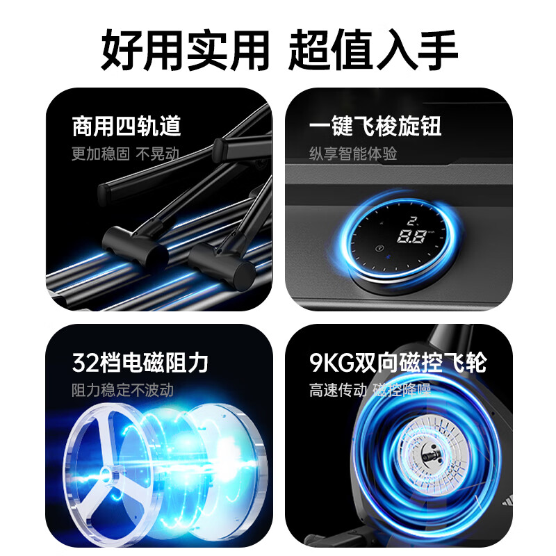 阿迪达斯（adidas）家用智能椭圆机太空漫步健身器材踏步机商用健身房爬坡机X500 自发电丨大步幅丨包安装