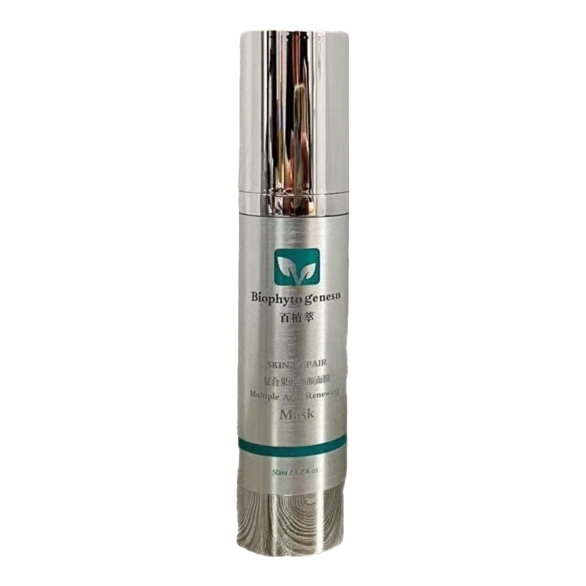 百植萃2.0復(fù)合果酸煥顏面膜涂抹式水楊酸溫和控油祛痘補(bǔ)水保濕滋潤(rùn)男女 2.0果酸面膜50ml*1瓶