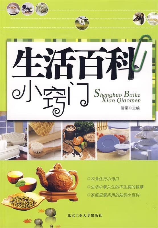 美食推荐：追寻四季美食的脚步