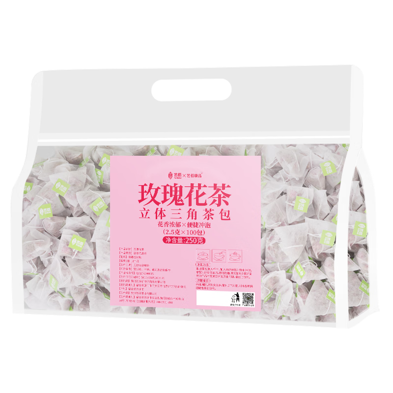 藝佰玫瑰花茶平陰重瓣紅玫瑰大朵玫瑰花茶袋泡茶100包/250g