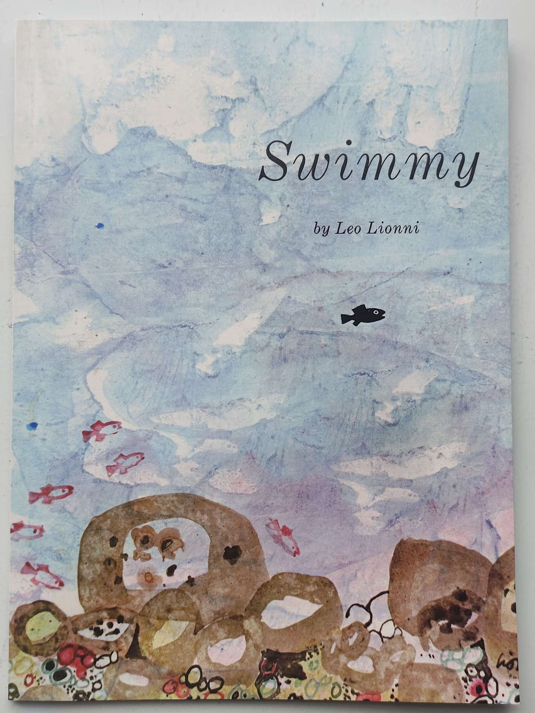 李欧李奥尼作品 吴敏兰常春藤爸爸推荐书单