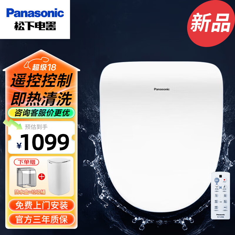 ����������Ͱ�Ǽ���ͨ�� �綯���ȸǰ� ң��v���˱���� ��������ϴ��RRTK16