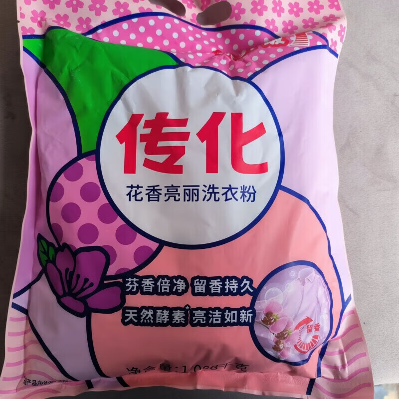 傳化洗衣粉亮麗洗衣粉超實(shí)惠裝洗衣粉 1008gx2