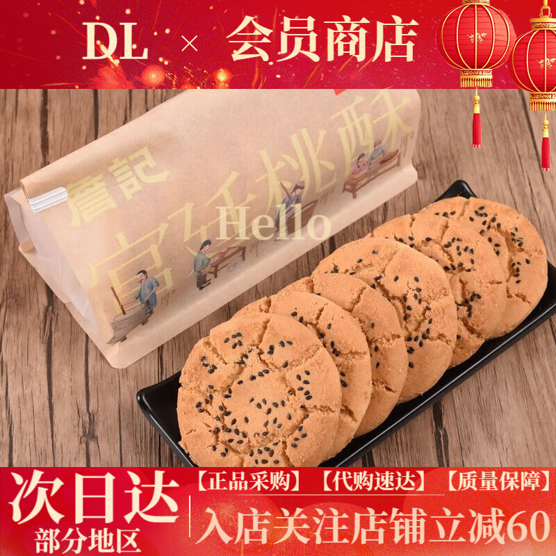 商品图片 5