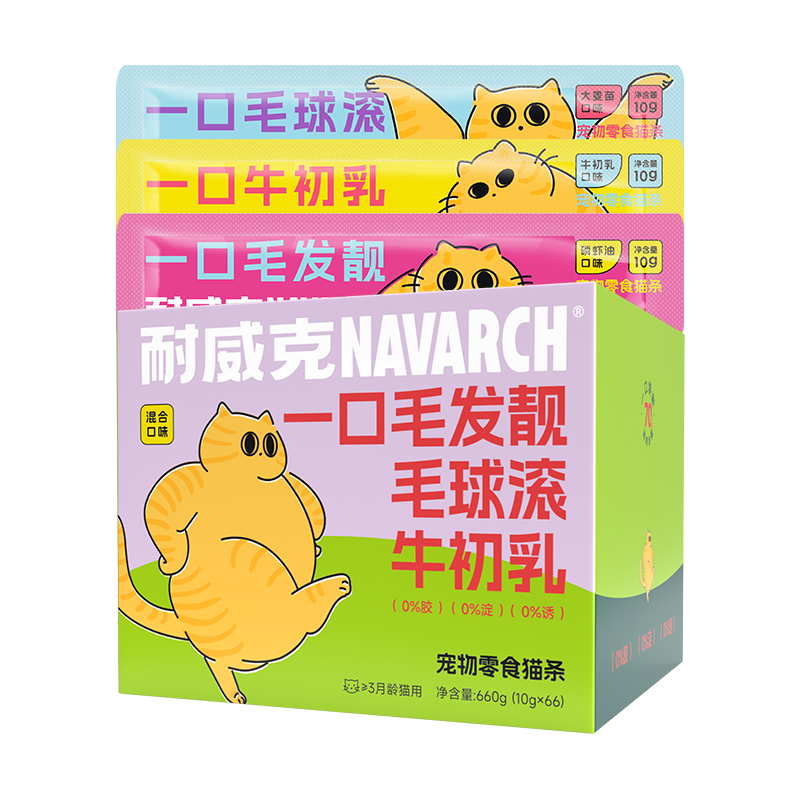 ���ڲ�����������è��ʳè�� ��Ͽ�ζ��ë��ˮ ��è��èʪ��è��è��ʳ66֧