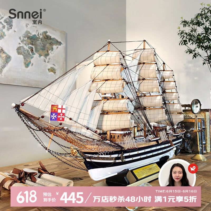 Snnei一帆風(fēng)順仿真木質(zhì)帆船模型擺件輕奢工藝品辦公室客廳玄關(guān)裝飾品