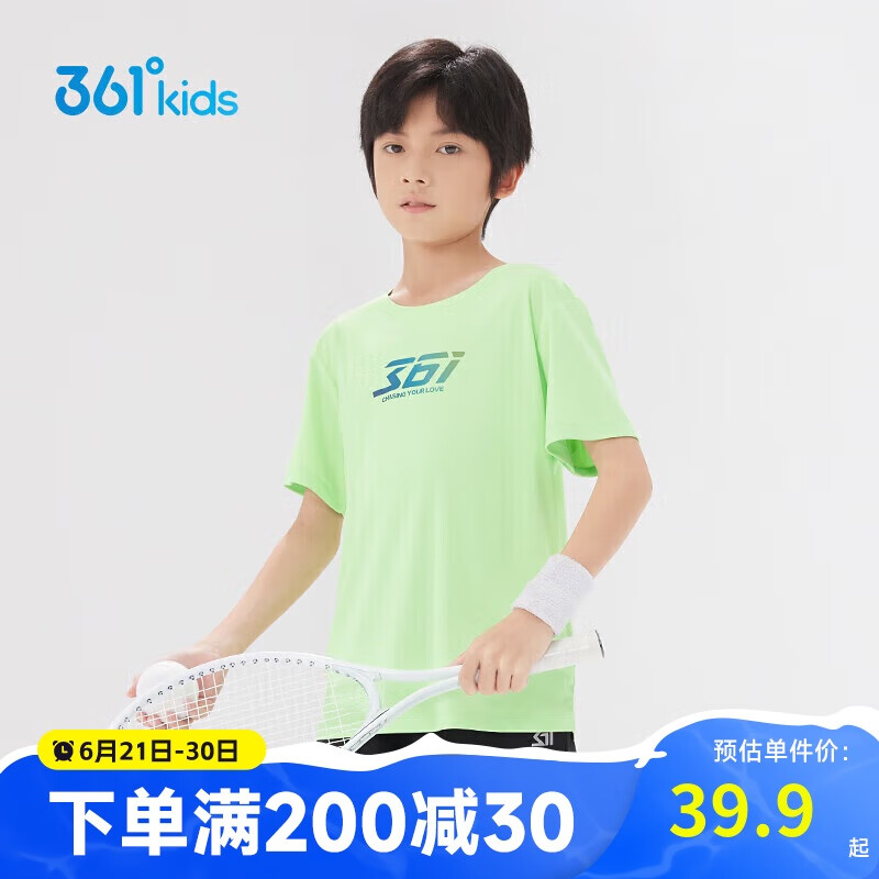 361°儿童速干短袖2025夏季男女中大童轻薄透气t恤logo短袖t恤绿160