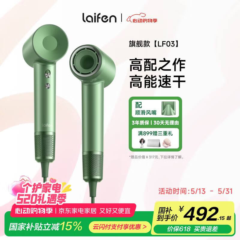 LEIFIN/��� LF03 ���¸����ӵ紵�� 1600W 2�ڸ����� ����