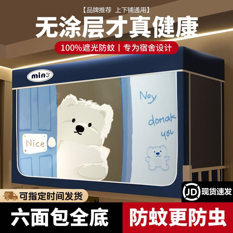 ڲɯlangshaǿڹѧᴲһʽ̵˴ȫⰲװҴ ߵزࡾƴ֧ ͷȸˡ 90cm*190cm *110cm0.9m̡