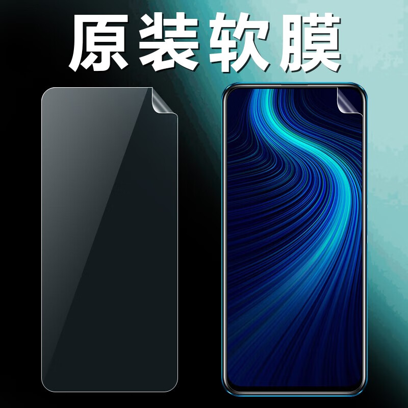 华为荣耀x10/9x原装高清软膜9xpro华为手机膜TEL-AN10原厂高清保护膜 原装高清软膜2片送刮卡 荣耀X10
