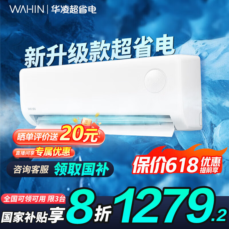 ���� �յ� KFR-35GW/N8HA1�� 1.5ƥ��һ����Ч