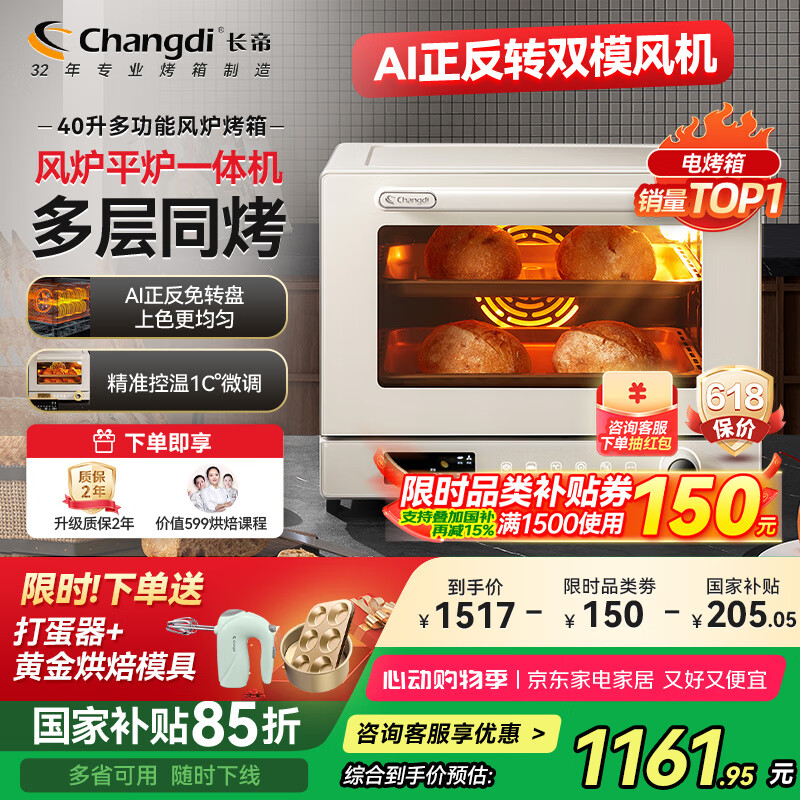 ���� �翾�� ��׾�S1pro 40��