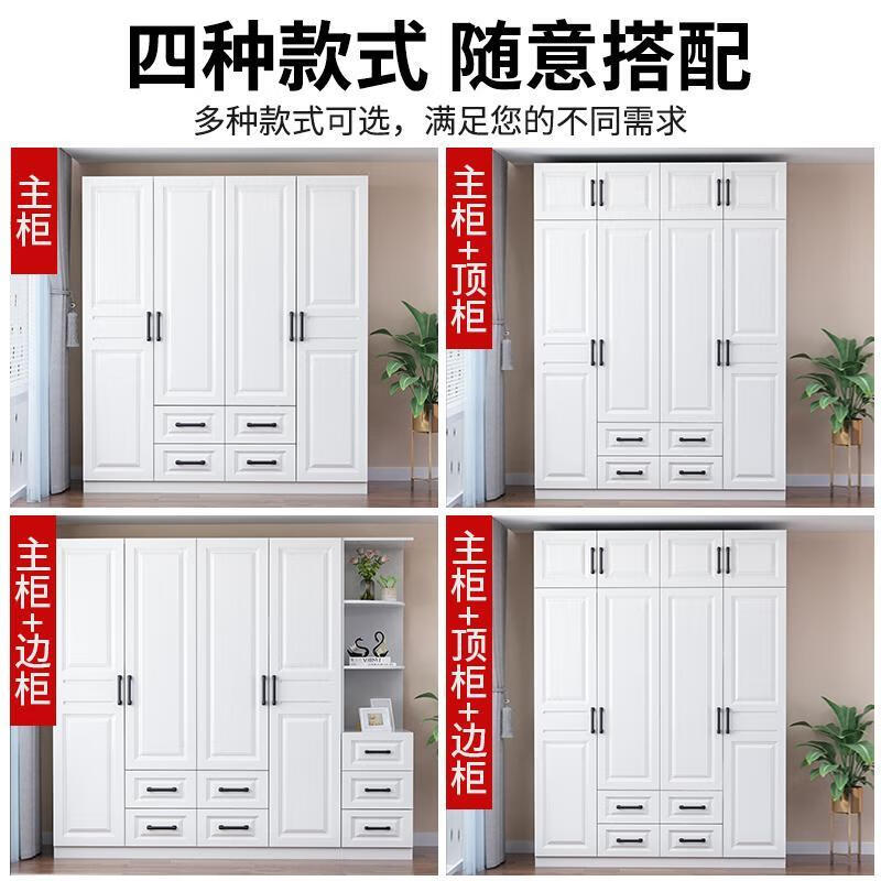 百裕达实木衣柜家用卧室欧式现代简约收纳多功能柜子大衣橱带抽屉 【送货上楼+安装】主柜+顶柜+边柜 主柜 长240*宽55*高200CM