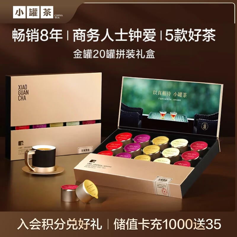 С�޲��޴���۽�ü���򻨲����ؼ����20��80g��Ҷ�ߵ��������