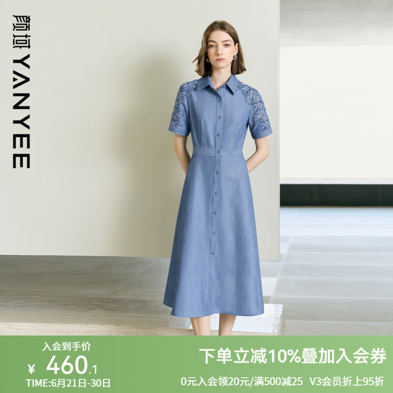 颜域蓝色衬衫领连衣裙女2025夏季新款高级感镂空短袖收腰大摆裙子 蓝色 XL