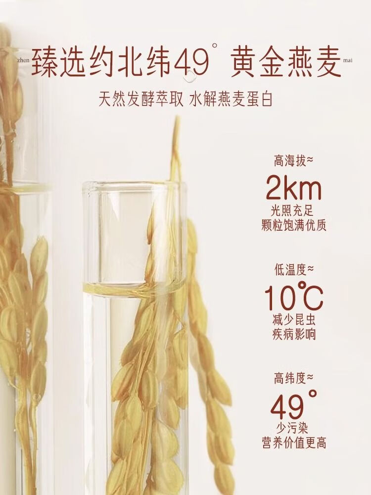 迷奇(MIRACLE)三重神奇眼霜弹润保湿滋润补水保湿国货护肤眼霜 3瓶