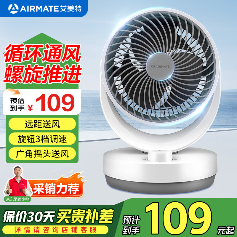 AIRMATE/������ CA15-X28 ̨ʽ����ѭ���� �������� 