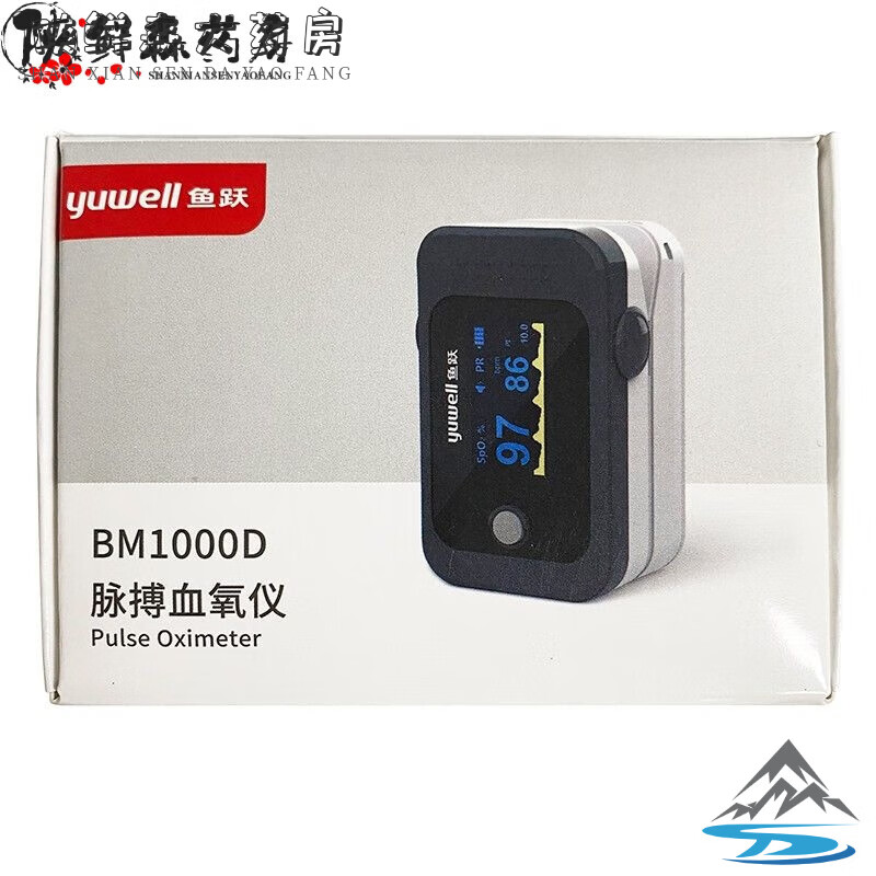 ��Ծ��ԾѪ����ָ��ʽ��������ָ����ָ�ⱥ�Ͷȼ������yx306102 ��Ծ������Ѫ����BM1000D