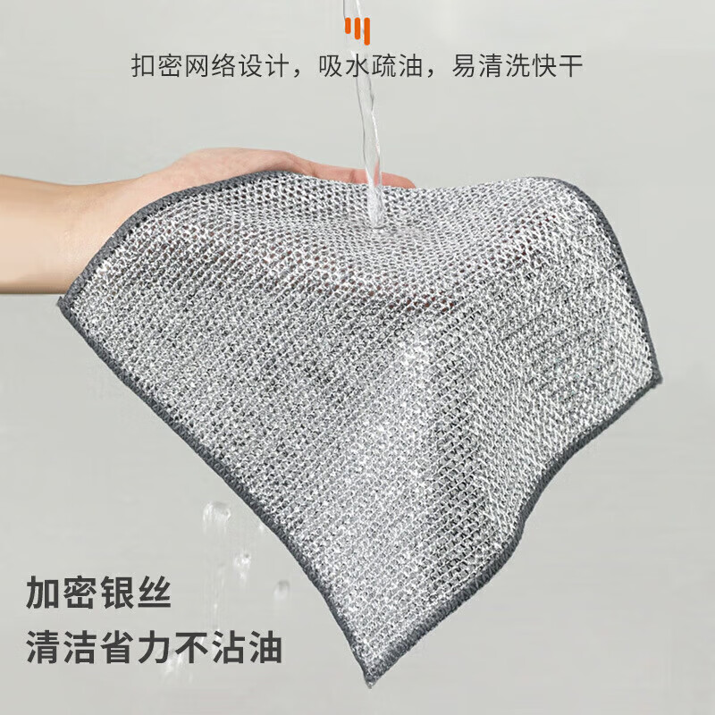 �Ӱｳ��˫����˿����Ĩ��������̨ϴ�����մ����಼��˿ȥ����ϴ�벼 20*20cm��˫�㡿ϴ��� ��3��װ��