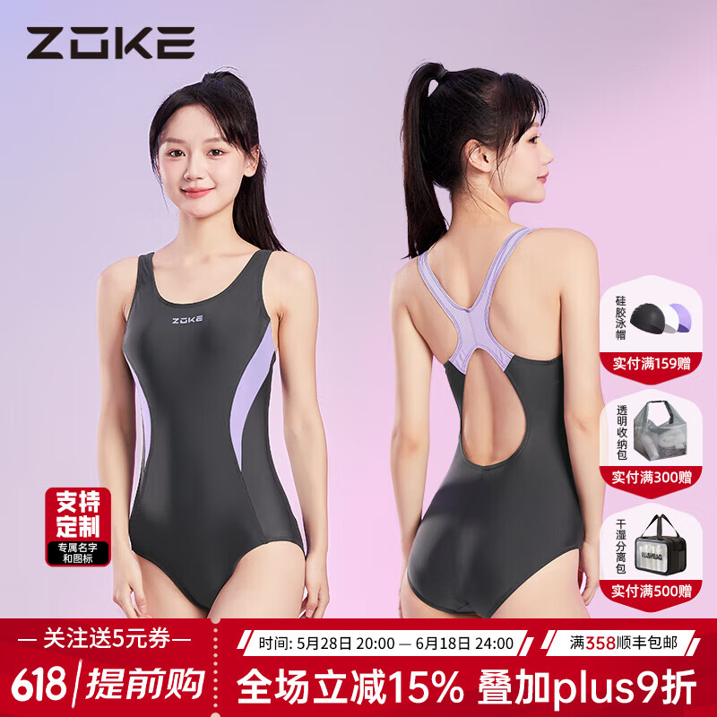 �޿�zokeӾ��Ů��������2025�¿��רҵ����ѵ����Ӿ��Ůʿ��ȪӾװ ʯī��124601119 2XL