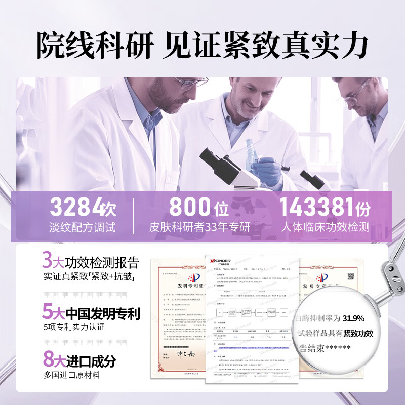 DR.TOUCH玻色因逆时精华水乳抗衰老套装7天紧致抗皱14天去黄提亮补水保湿 玻色因水120ml+乳100ml