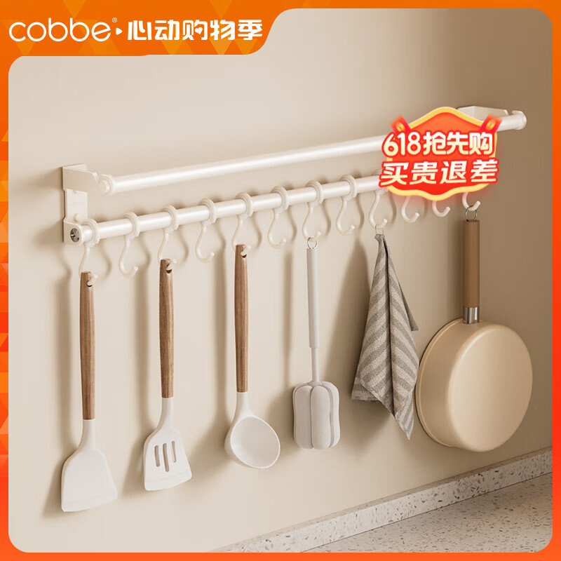 cobbeҹ׹Ҹ˹ӹҼܱĤֽܶ๦ɼ ɫ֡Ҽ70cm-1259Ԫ