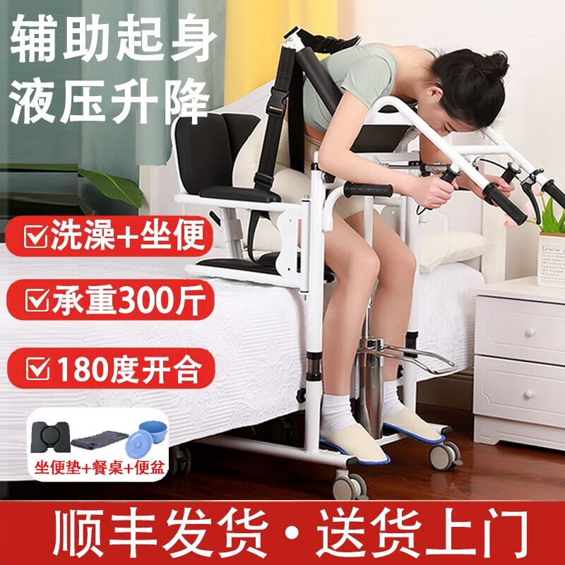 易得利多功能电动移位机瘫痪老人移位器洗澡升降移动轮椅医用免抱起神器 【新款特价】液压升降+腿部绑带+坐垫-对接轮椅X3