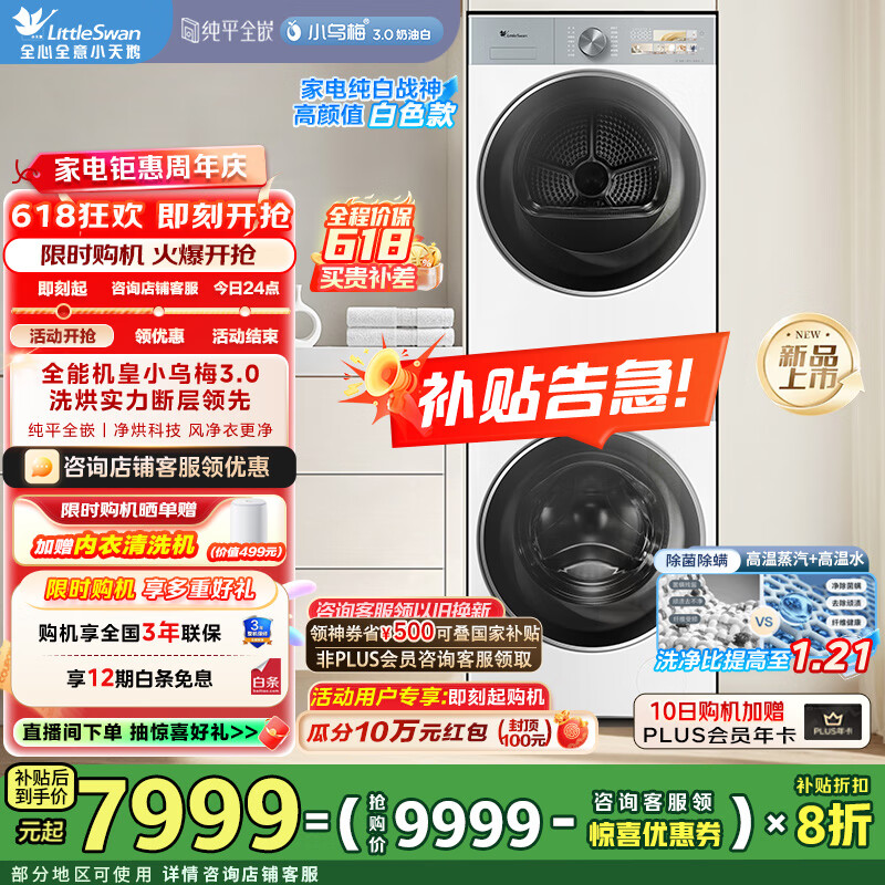 С��� ��Ͳϴ�»� TG10VE40W 10KG