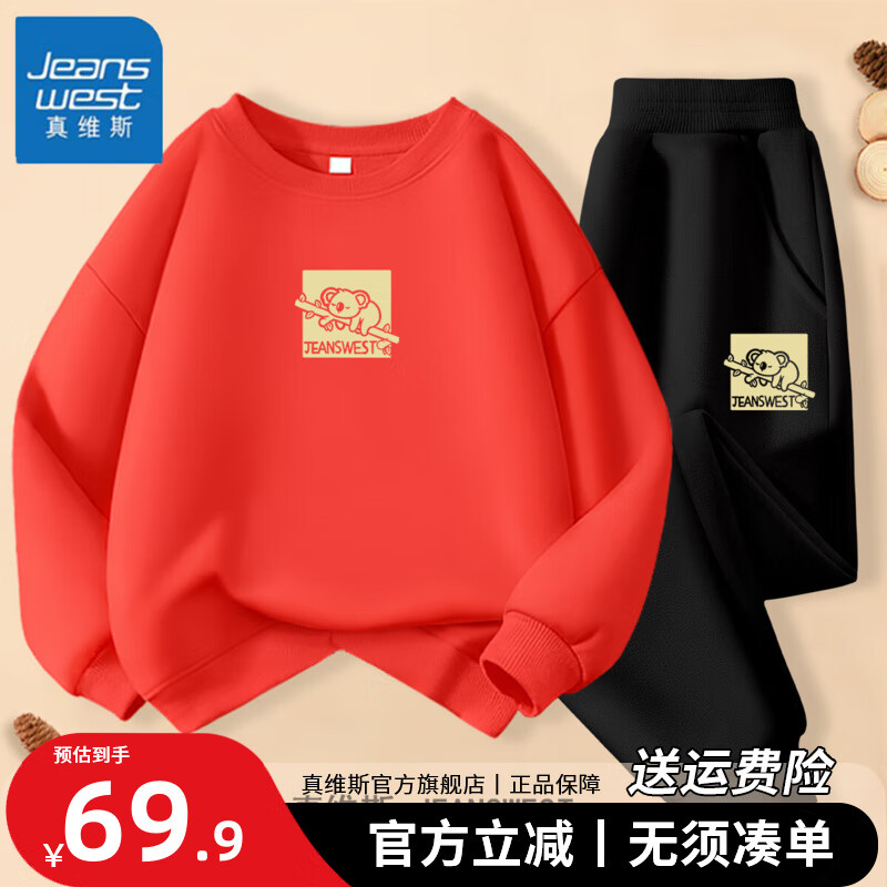 ���ڲ�������ά˹��ͯ��װ�����2025�¿��ͯ�＾���������к���װ˧�������˶��� ���׷���װ����ɫ+��ɫ08 160