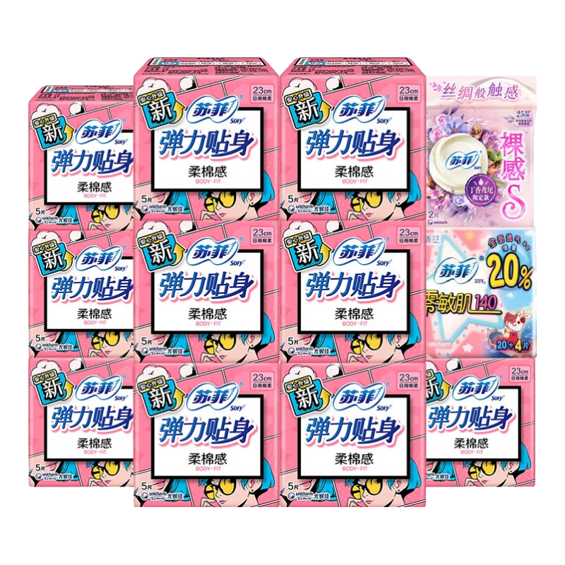 SOFY �շ� ��������ϵ�� ������ 230mm 50Ƭ 20.6Ԫ(����ȯ)