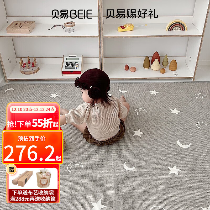 爬行垫毯历史价格在线查询|爬行垫毯价格走势