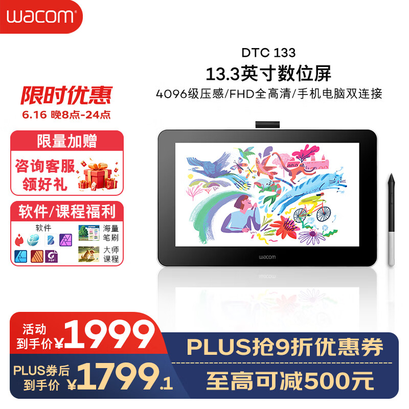 ���� �ֻ��� DTC133W0F