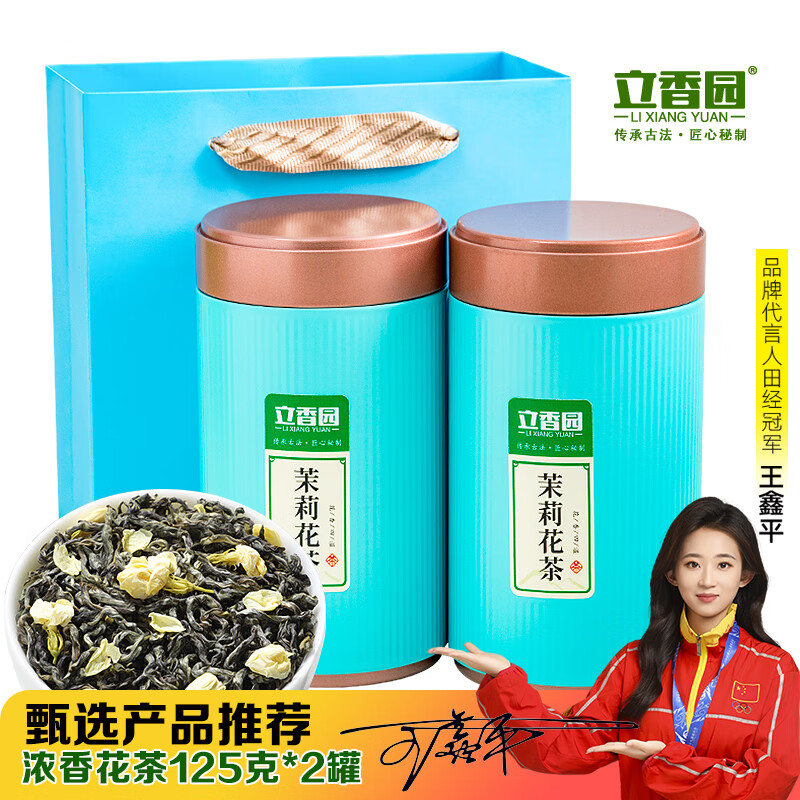 ����԰ ���򻨲� 125��*2��