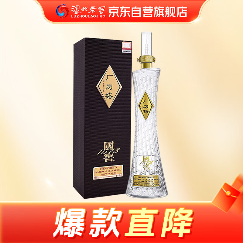 LUZHOULAOJIAO/Ͻ 1573 53 ׾ 600mlŨ 1ƿ