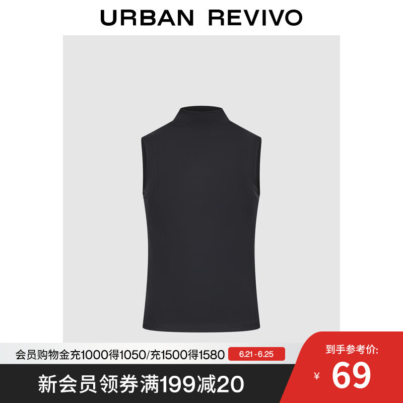 UR2025春季新款女装简约气质百搭无袖修身背心UWM450073 正黑 M