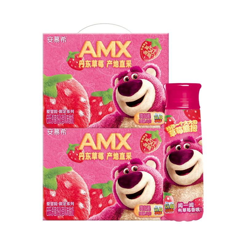 ��Ľϣ �߶˳������� ƿװ ��ζ������ 3.1g������ ��ݮζ 20ƿ 230g 101.9Ԫ