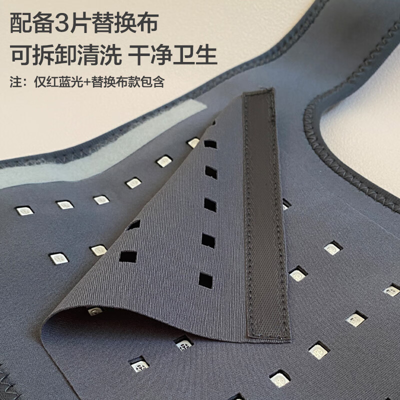 乐透康红光石墨烯语音护瘘宝红外恒温热敷理疗内瘘修复仪护理透析用品 【语音红蓝光款加长加宽+替换布3片】送护瘘精油2支