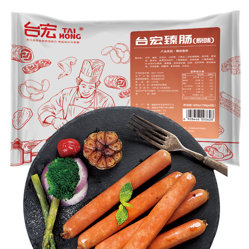 ̨���鳦  ԭζ600g�����㳦  44.8Ԫ(����ȯ����22.4Ԫ/��)