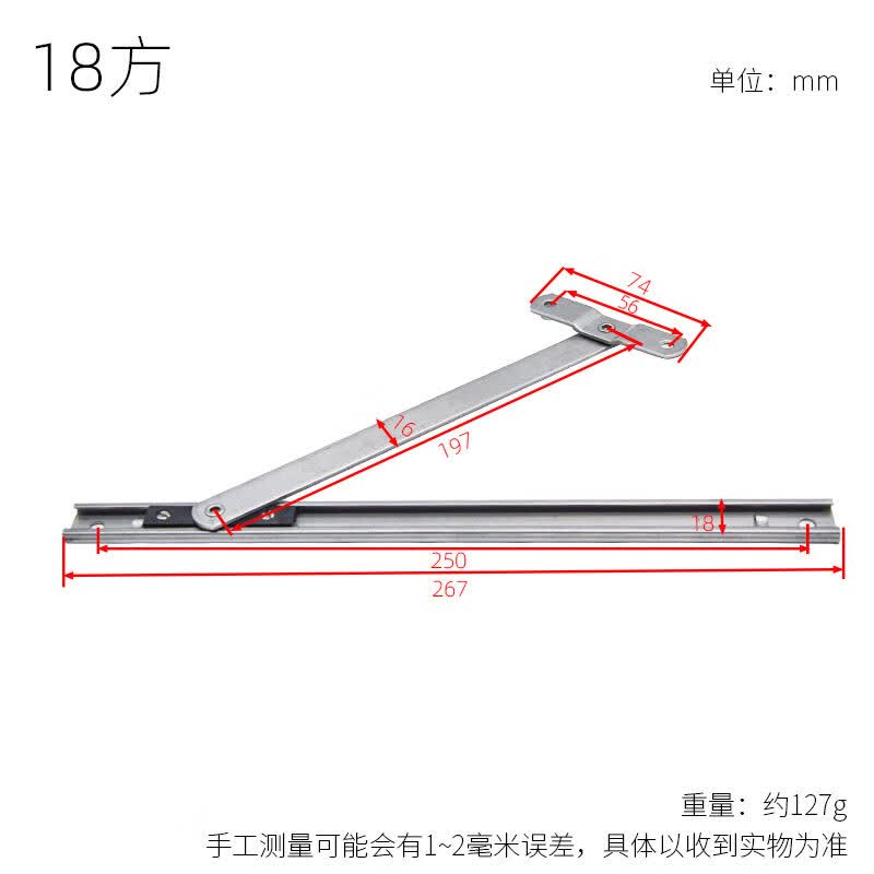 格林钛德roto下翻窗风撑断桥铝门窗风撑幕墙滑撑风撑限位器滑杆窗户