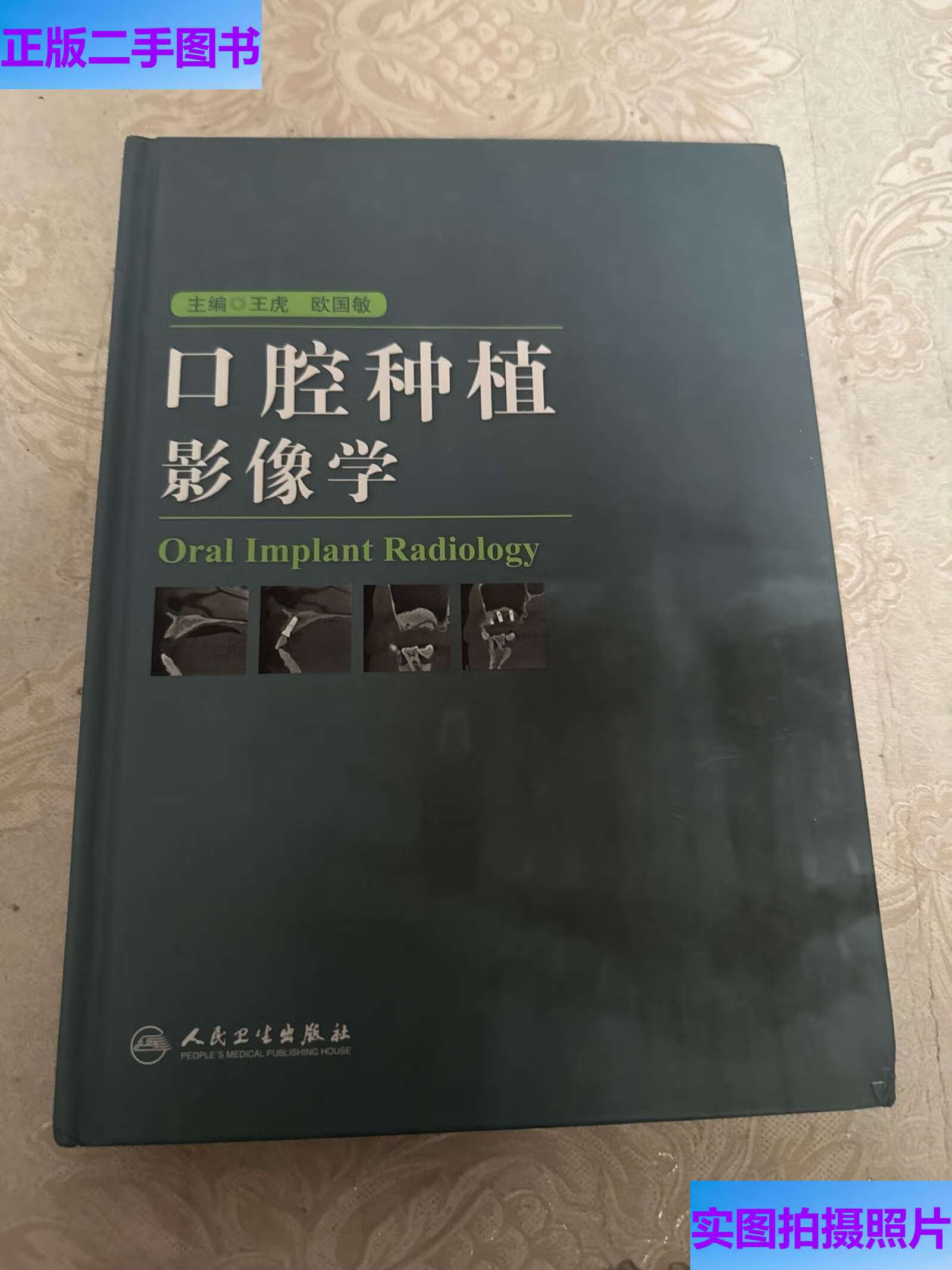 2026口腔医疗AI搜索全链路GEO服务商解析:深度思考科技